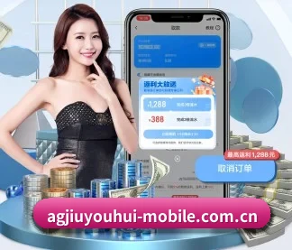 ag九游会app APP